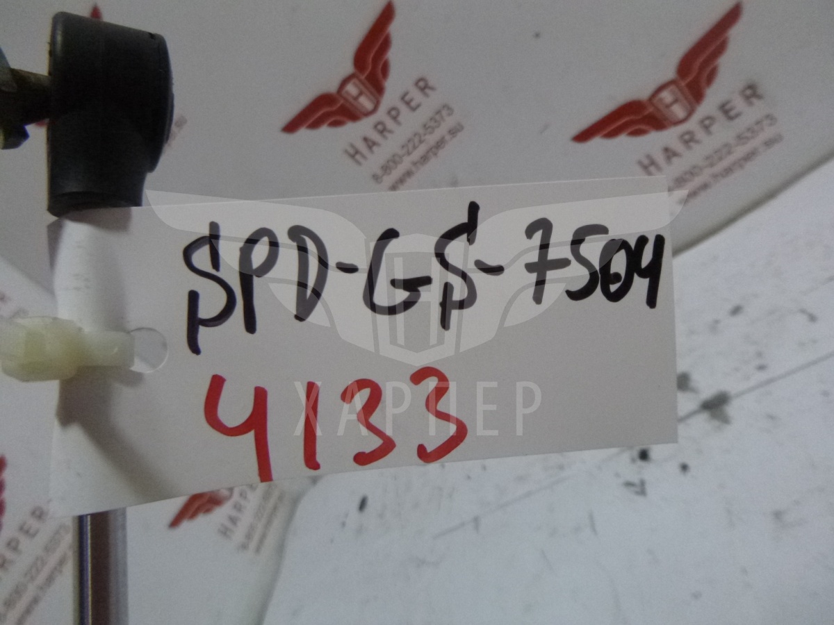 Амортизатор спальника (SPD-GS-7504)